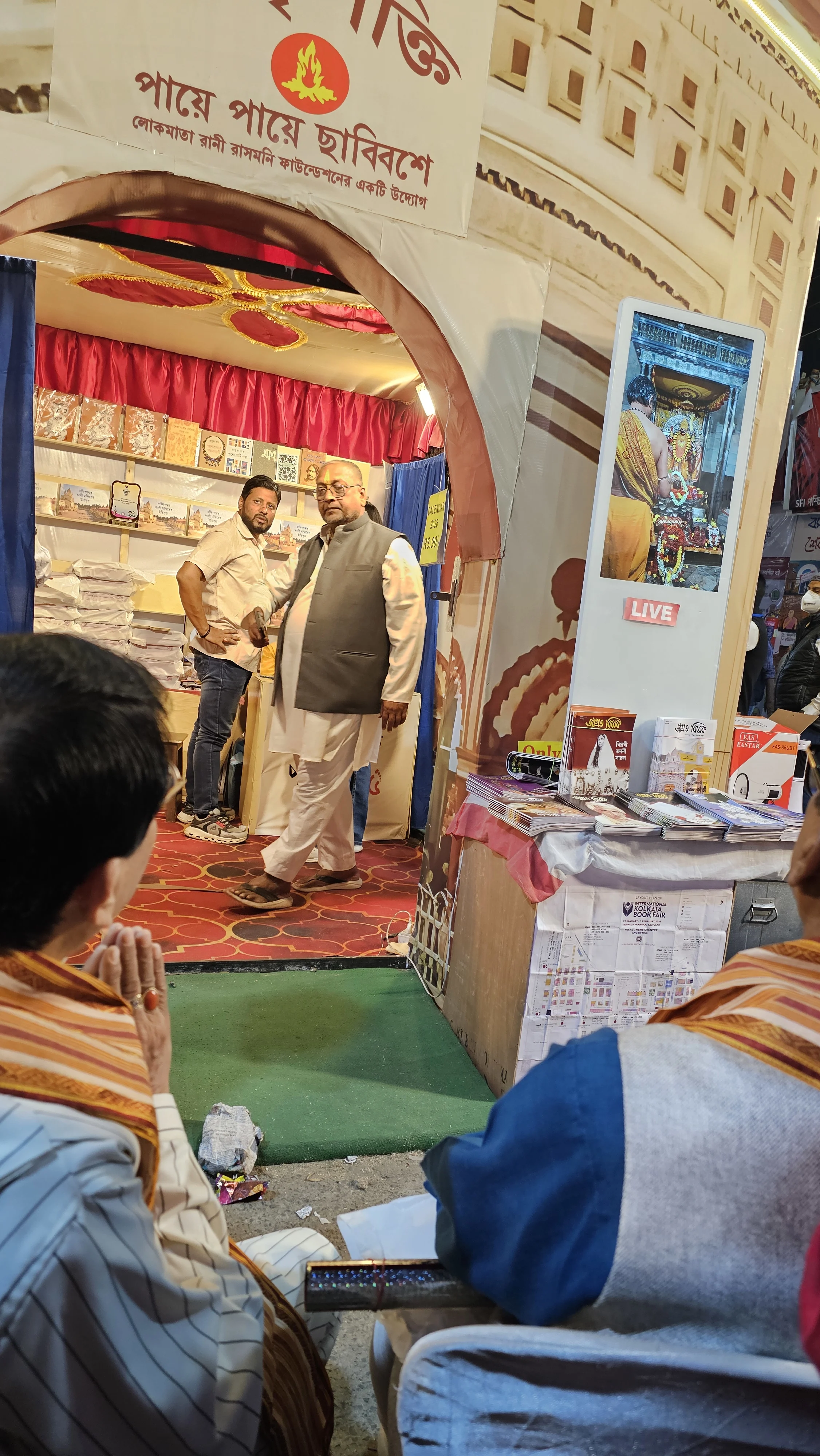Book Fair Photo 
